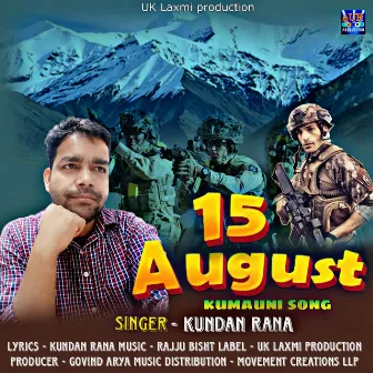 15 August by Kundan Rana