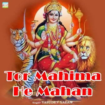 Tor Mahima He Mahan by 