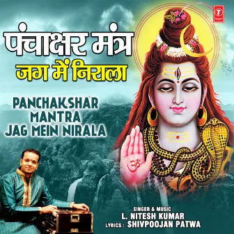 Panchakshar Mantra Jag Mein Nirala by L. Nitesh Kumar