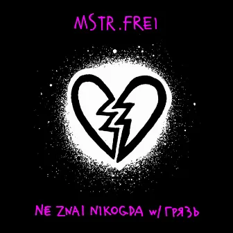 NE ZNAL NIKOGDA by MSTR.FREI