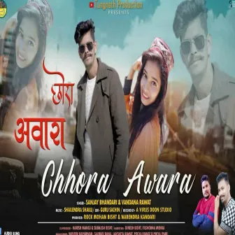 Awara chora (Garhwali) by Vandana Rawat