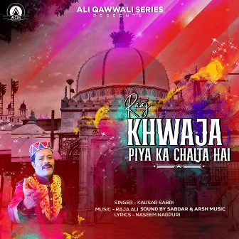 Raaj Khwaja Piya Ka Chalta Hai by ARSH MUSIC