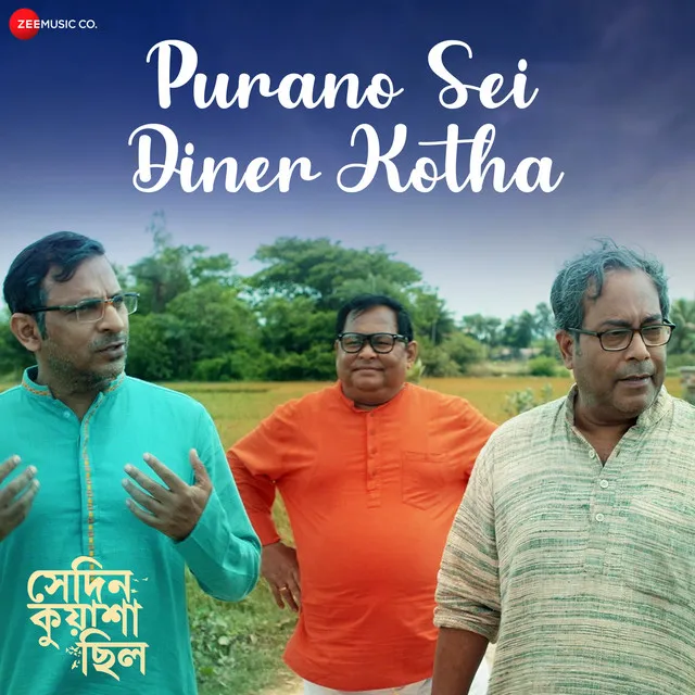 Purano Sei Diner Kotha (From 