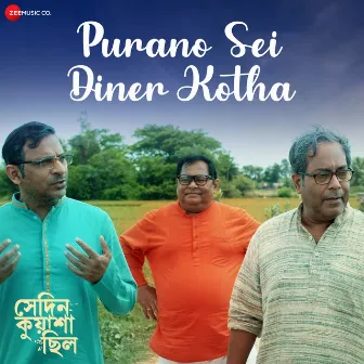 Purano Sei Diner Kotha (From 