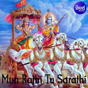 Mun Rathi Tu Sarathi by 