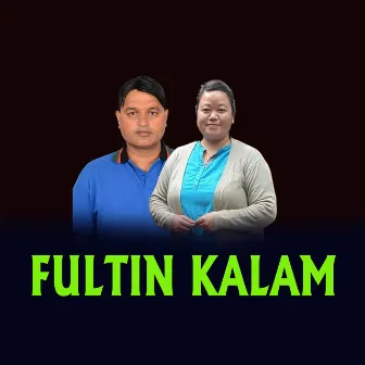 FULTIN KALAM by Juna Shreesh Magar