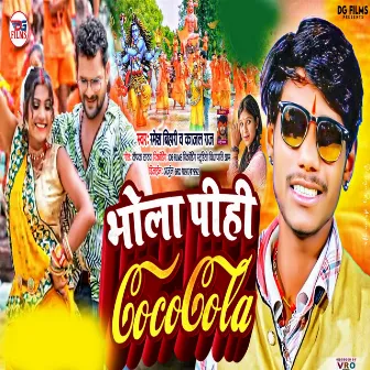 Bhola Pihi Coca Cola by Ramesh Bihari