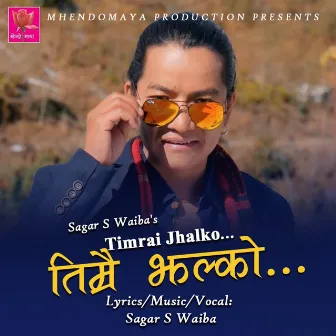 Timrai Jhalko Chha by Sagar S Waiba