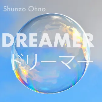 Dreamer by Shunzo Ohno