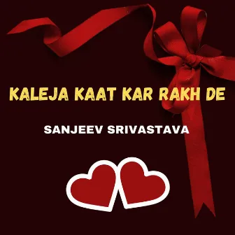 Kaleja Kat Kar Rakh De by Sanjeev Srivastava