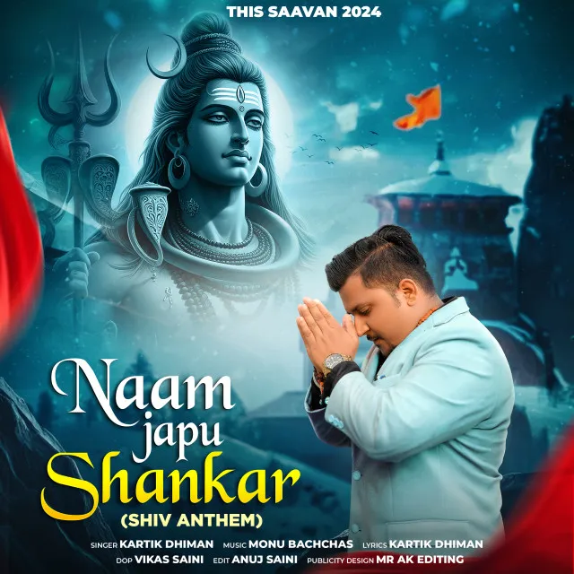 Naam Japu Shankar