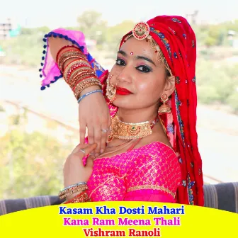 Kasam Kha Dosti Mahari by Vishram Ranoli