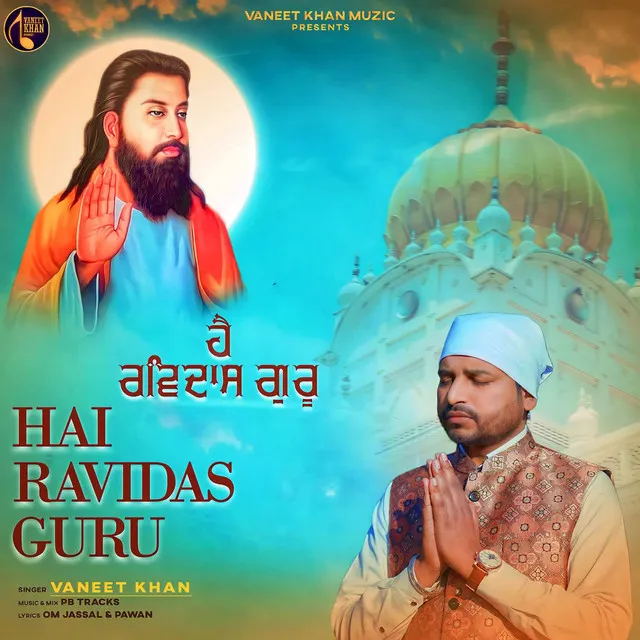 Hai Ravidas Guru