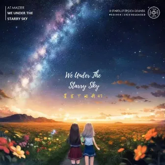 We Under the Starry Sky by AT Master