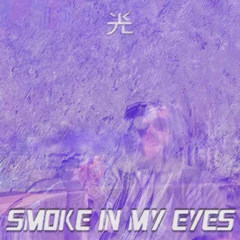 Smoke In My Eyes by BermudaCal