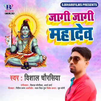 Jagi Jagi Mahadev - Single by Vishal Chaurasiya