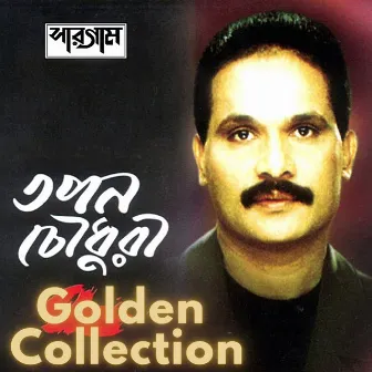 Golden Collection of Tapan Chowdhury by Tapan Chowdhury