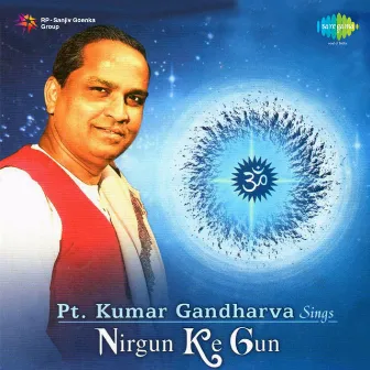 Nirgun Ke Gun by Unknown Artist