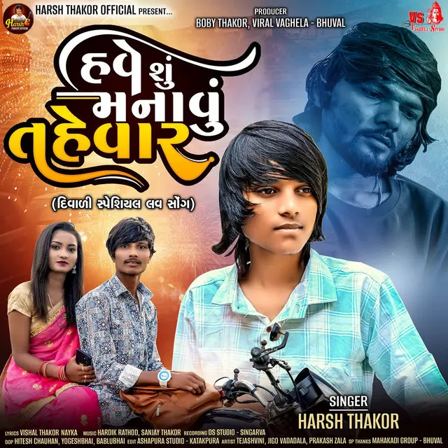 Harsh Thakor