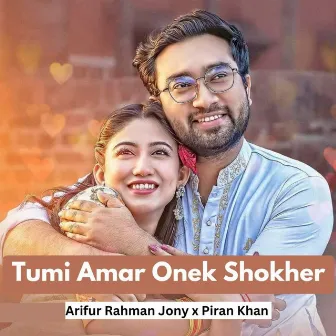 Tumi Amar Onek Shokher by Arifur Rahman Jony