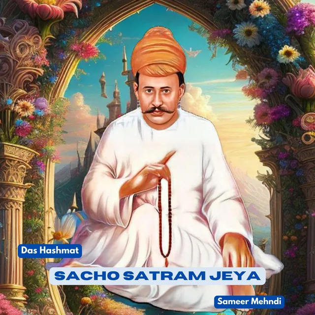 Sacho Satram Jeya