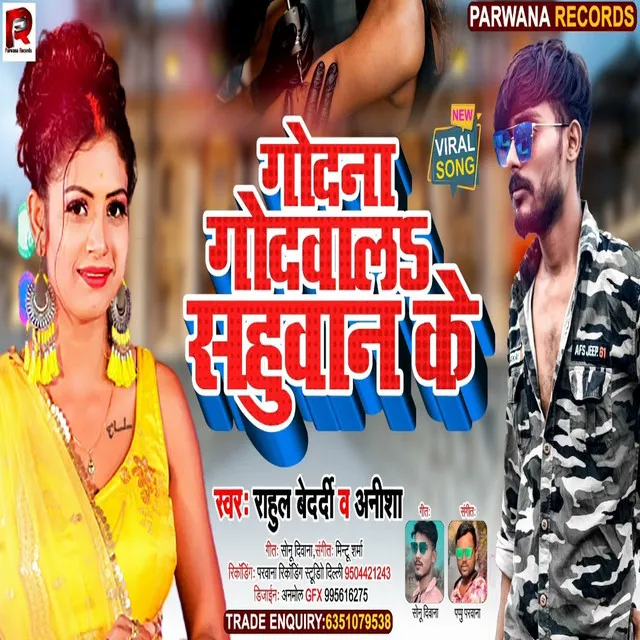 Godana Godwal Sahuwan Ke - Bhojpuri Song