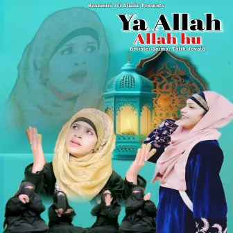 Ya Allah Allah Hu by Saima