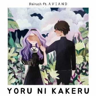 Yoru ni Kakeru by Rainych