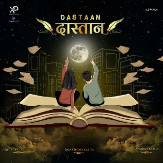 Dastaan by Unknown Artist