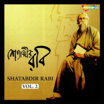 Shatabdir Rabi, Vol 2 by Hemanta Mukhopadhyay