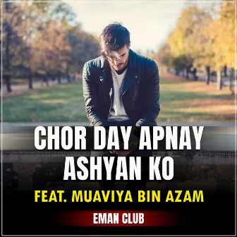 Chor Day Apnay Ashyan Ko by Eman Club