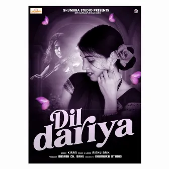 Dil Dariya (Sambalpuri Song) by kiran