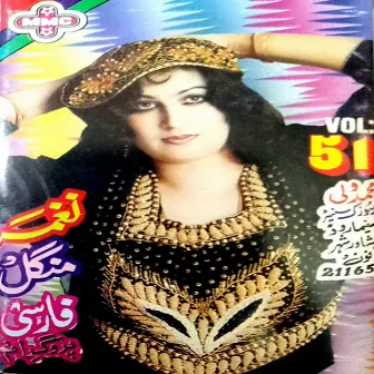 Farsi Program, Vol. 51 by Mangal