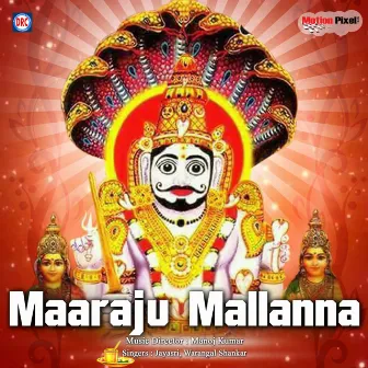 Maaraju Mallanna by Jaya Sri