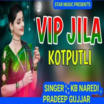 Vip Jila Kotputli by Pardeep Gujjar