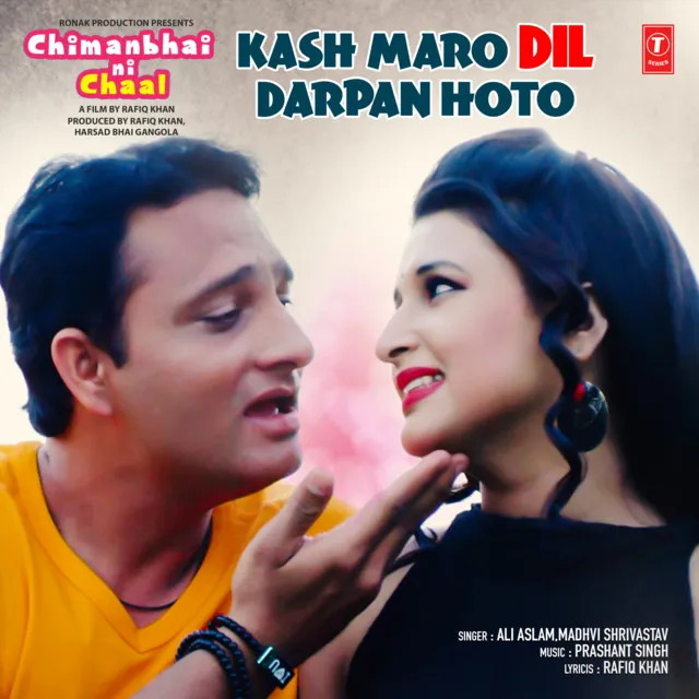 Kash Maro Dil Darpan Hoto (From "Chimanbhai Ni Chaal")