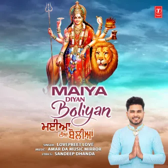 Maiya Diyan Boliyan by Lovepreet Love