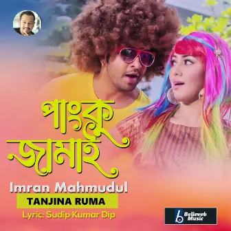 Panku Jamai by Tanjina Ruma