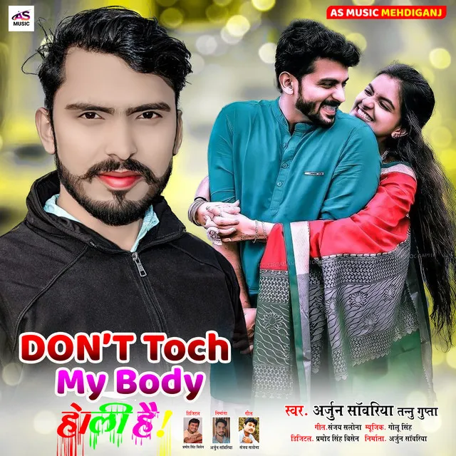 Dont Toch My Body (Bhojpuri Holi Song)