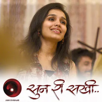 Sun Ri Sakhi by Rucha Bondre