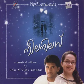 Neela Nilavu by Rose