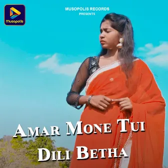 Amar Mone Tui Dili Betha by Biswanath Roy