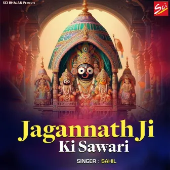 Jagannath Ji Ki Sawari by Sahil