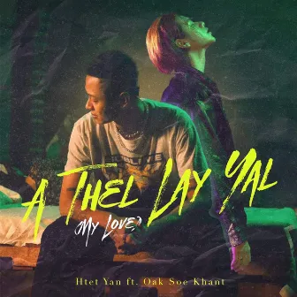 A Thel Lay Yal (My Love) by Htet Yan