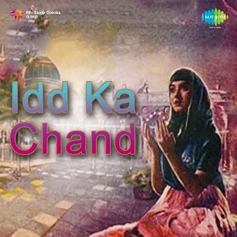 Idd Ka Chand (Original Motion Picture Soundtrack) by Kaifi Azmi