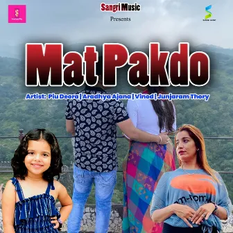 Mat Pakdo by Junjaram Thory