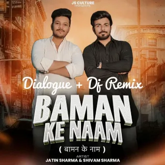 Baman Ke Naam (Dj Remix Dialogue) by Unknown Artist