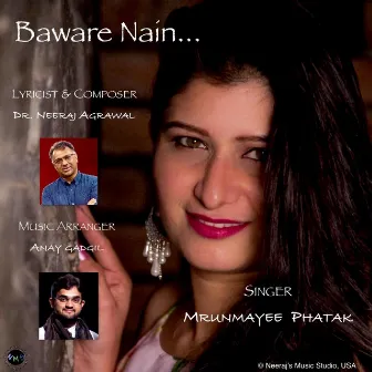 Baware Nain by Dr. Neeraj Agrawal