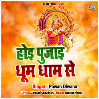 Hoi Pujaai Dhum Dham Se by Pawan Diwana