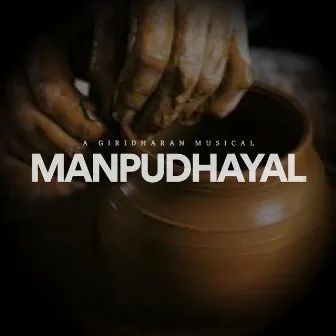 MANPUDHAYAL (Background score) by Unknown Artist